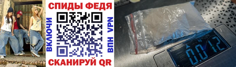 мориарти состав Пересвет АМФЕТАМИН 98%