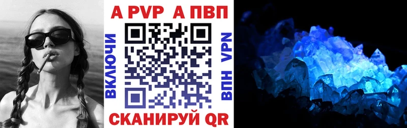 Alpha-PVP СК КРИС где купить Пересвет