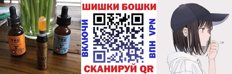 Еда ТГК марихуана  OMG маркетплейс  Пересвет 