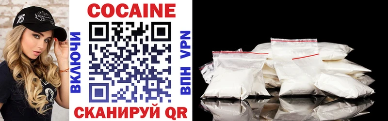 КОКАИН 98%  Пересвет 