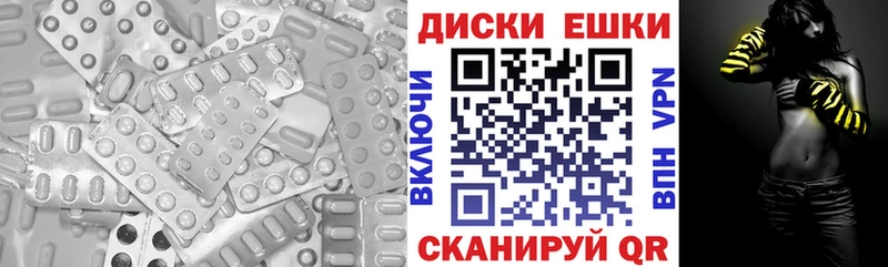 Экстази Дубай  Пересвет 