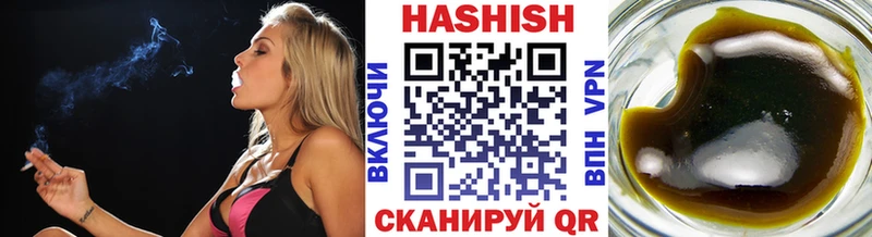 Гашиш Cannabis  Пересвет 