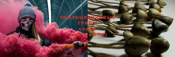 синтетический гашиш Баксан