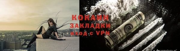 синтетический гашиш Баксан