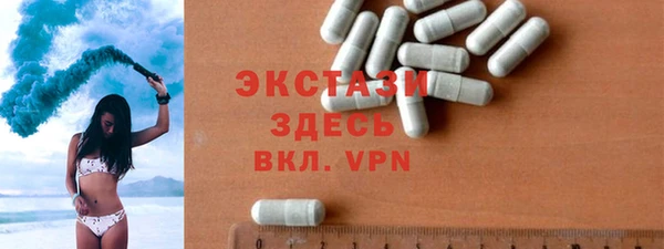 синтетический гашиш Баксан