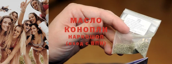 синтетический гашиш Баксан