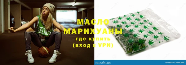 дмт Балахна