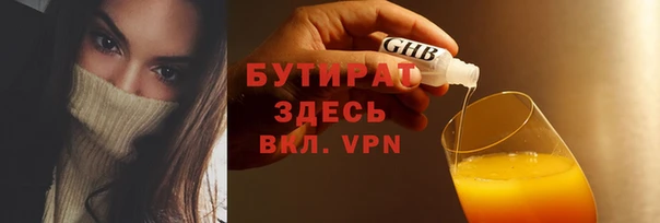 дмт Балахна