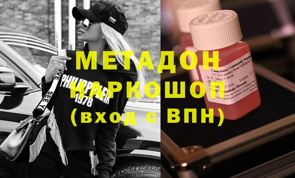 синтетический гашиш Баксан