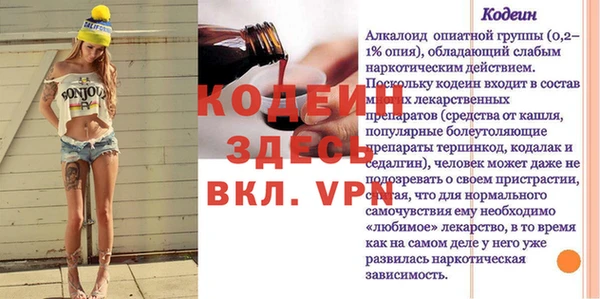 синтетический гашиш Баксан