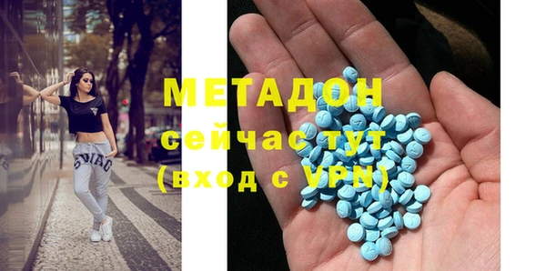 синтетический гашиш Баксан