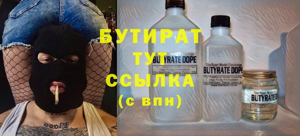 дмт Балахна