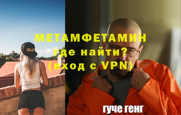 синтетический гашиш Баксан