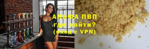синтетический гашиш Баксан