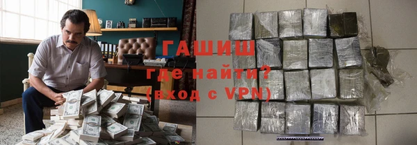 синтетический гашиш Баксан