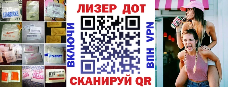 ЛСД экстази ecstasy  Пересвет 