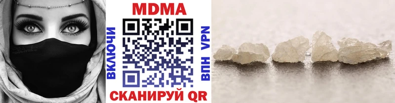 закладка  Пересвет  MDMA кристаллы 