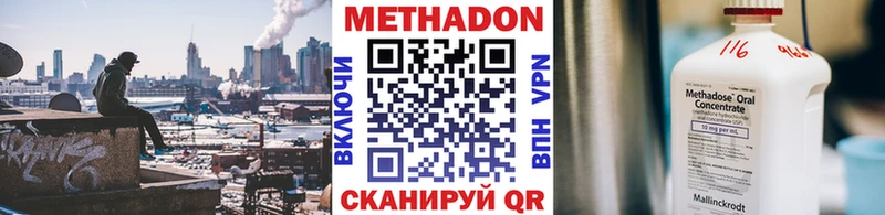 МЕТАДОН белоснежный Пересвет