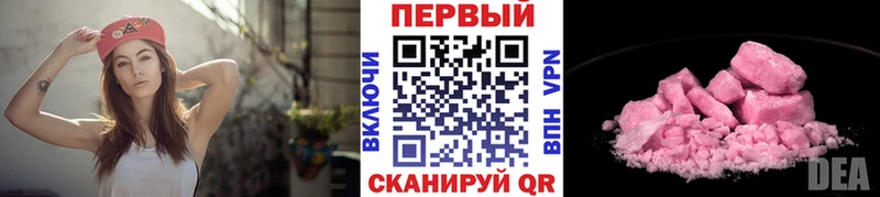 даркнет сайт kraken зеркало МЕТАМФЕТАМИН Декстрометамфетамин 99.9% Пересвет