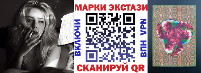 Марки N-bome 1,8мг  где найти   Пересвет 