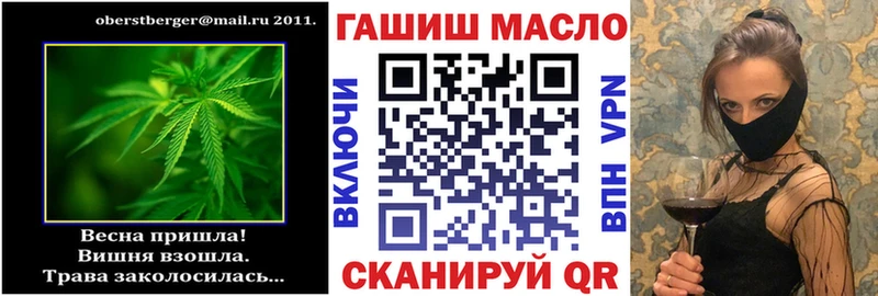 omg ONION  Пересвет  ТГК вейп 
