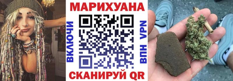 Шишки марихуана марихуана  где купить   Пересвет 